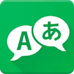 Translator Now icon