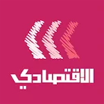 Aliqtisadi الاقتصادي icon