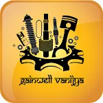 Gainwell Vanijya icon