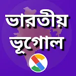 Indian Geography in Bengali icon