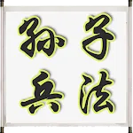 The Art of War icon