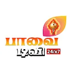 Paavai TV icon