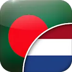 Bengali-Dutch Translator icon