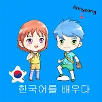 Learn Korean For Kids icon