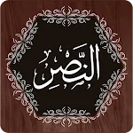 Surah Nasr icon