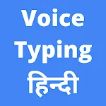 Hindi Voice Typing App icon