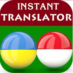 Ukrainian Indonesian Translate icon