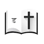 Dogri Word icon