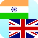 Marathi English Translator icon