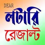 Dear Lottery Result Today icon