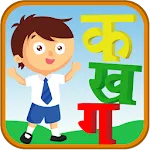 Hindi Varnmala Kids icon
