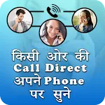 Call Forwarding App icon