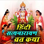 Satyanarayan Vrat Katha HINDI icon