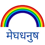 Meghdhanush icon