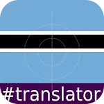 Setswana English Translator icon