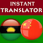 Igbo Chinese Translator icon