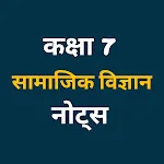 Class 7 Social Science Notes icon
