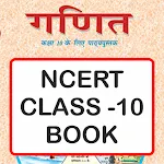 NCERT Class 10 Math Book icon
