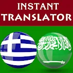 Greek Arabic Translator icon