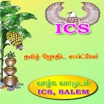 ICS Marriage Match Tamil PDF icon