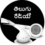 Radio Telugu icon