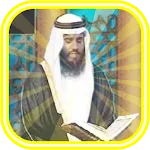 Ahmed Al Ajmi Offline Quran icon