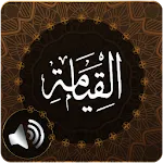 Surah Qiyamah Audio icon
