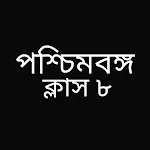 West Bengal Class 8 Guide : WB icon