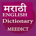 MEEDict - Marathi English Dict icon