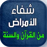 Verses and prayers icon