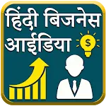 Hindi Business ideas icon