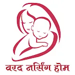 Varad Nursing Home icon
