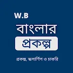 West Bengal Scheme Scholarship icon