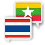 Myanmar Thai Translate icon