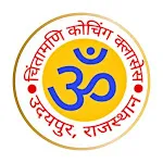 Chintamani Coaching Udaipur icon