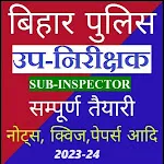 Bihar Police SI Exam Guide icon