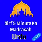 Sirf 5 Minute Ka Madrasah Urdu icon