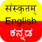 Nityokti icon