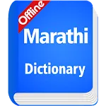 Marathi Dictionary Offline icon