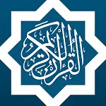 القرآن الكريم - المصحف المرتل icon