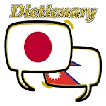 Nepali Japanese Dictionary icon