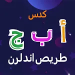 Arabic Alphabet Trace & Learn icon