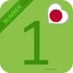 Japanese Number - Japanese 123 icon