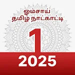 Om Sai Tamil Calendar 2025 icon