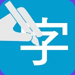 Mobile Pen icon