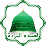 Qaseeda Burdah Shareef icon