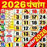 Hindi Calendar Panchang 2026 icon
