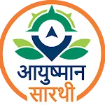 Ayushmaan Sarathi