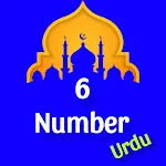 6 Number Ki Mahnat In Urdu icon