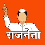 Political Poster Maker App
